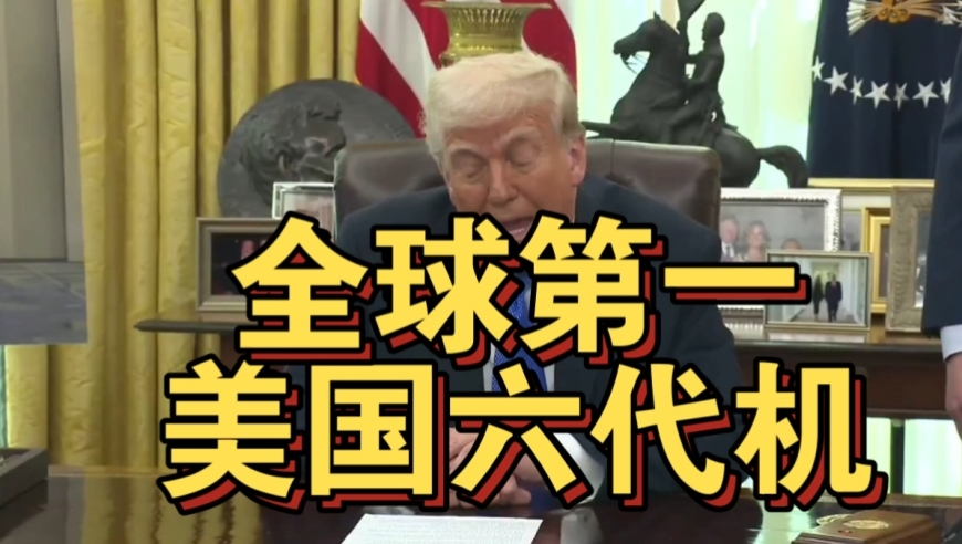 王中王一肖一特一中开奖时间,封神第三部已剪完,最新正品解答落实_高清版V6.42