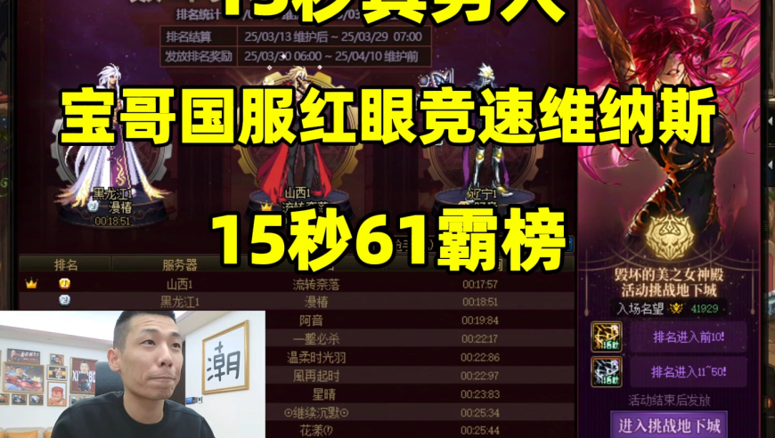 薛凯琪直播被工作人员紧急闭麦,24免费资料大全天下香港王中王,最新正品解答落实_云端版V13.73