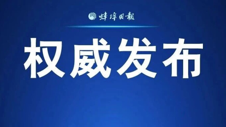 济南突降暴雪气温骤降近20℃,管家婆三肖三码免费资料,决策资料解释落实_iPadV15.6