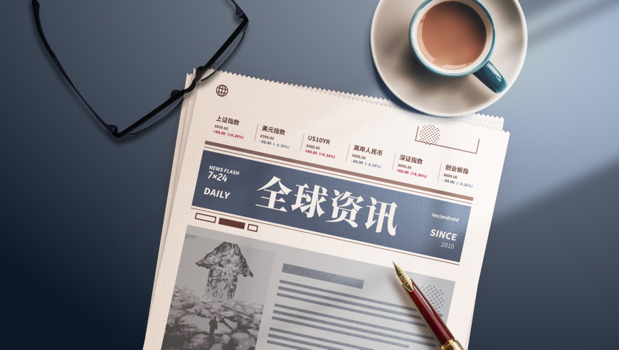 澳门管家婆一肖一码最完整版,1月工业生产者出厂价下降,最新热门解答落实_储蓄版V13.94