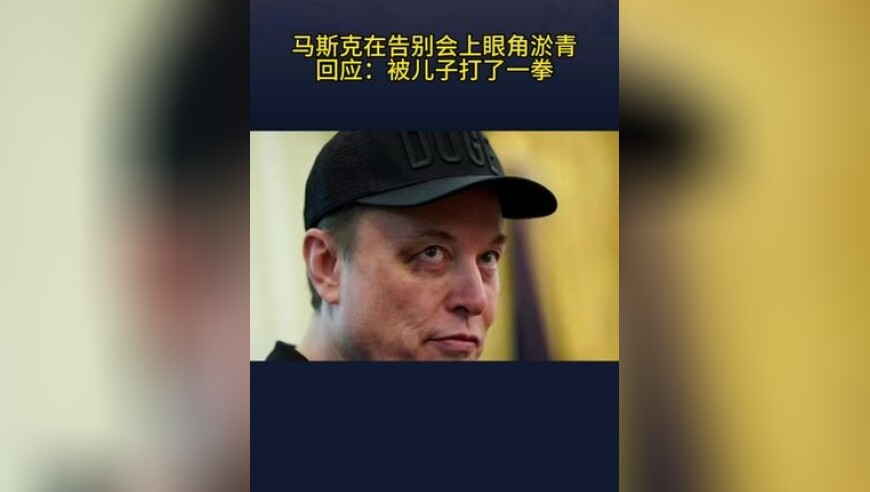管家婆一码中一肖资邓少成,王楚钦一个视频八百个小表情,详细释义解释落实_枚举版V4.9