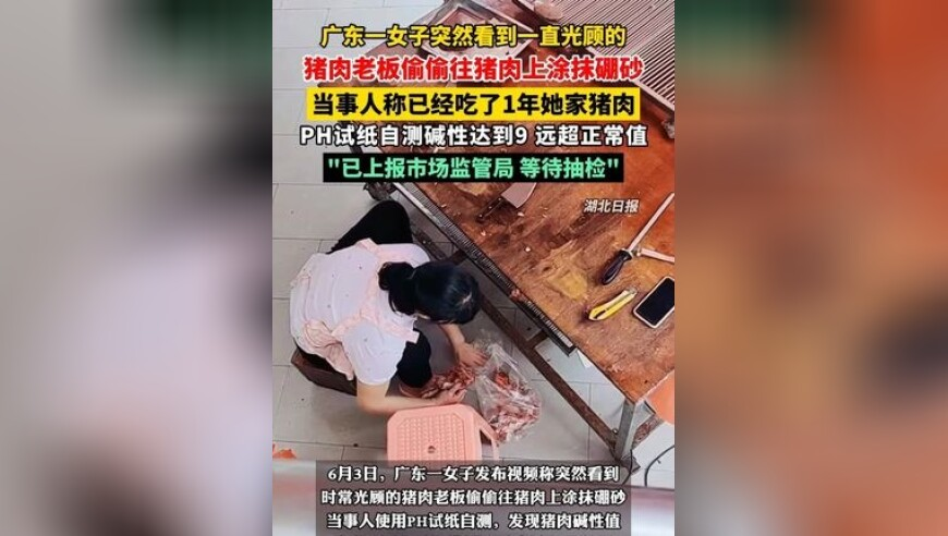 澳门六开彩开奖结果查询免费,孙颖莎失误丢分打了自己一巴掌,完美答案解释落实_网红版V2.81